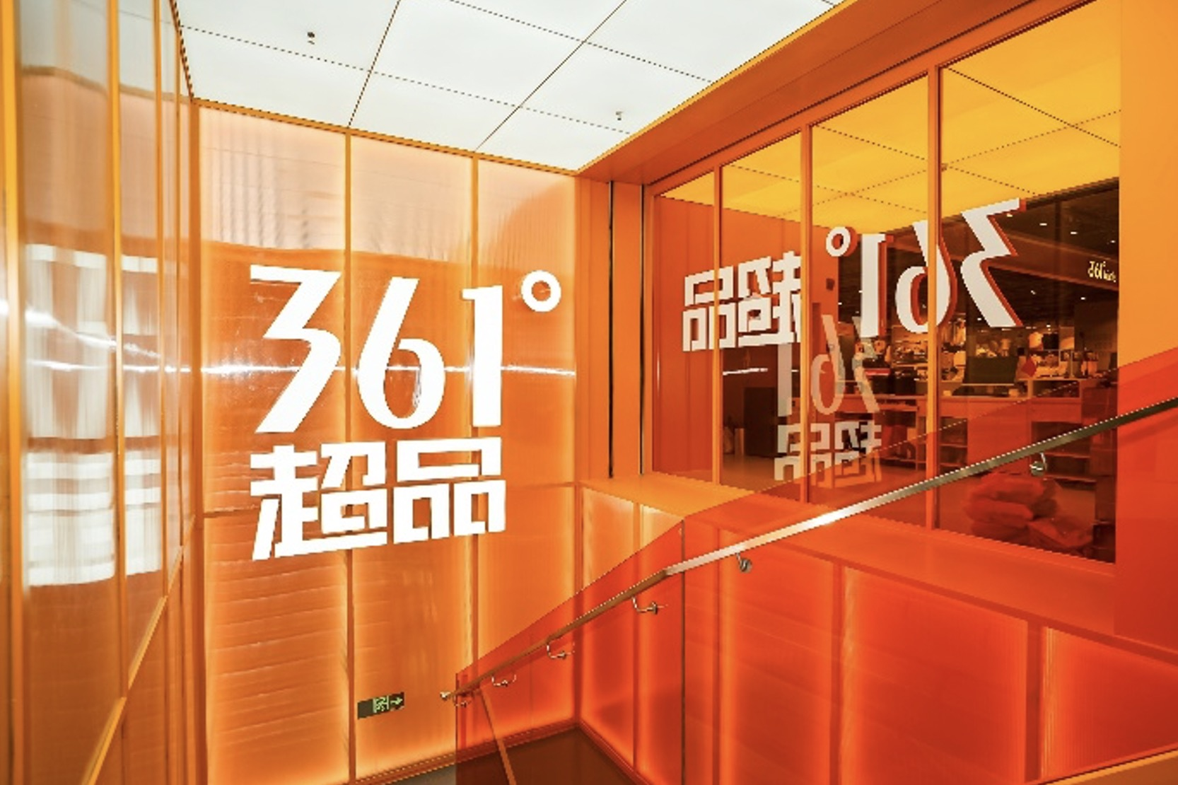 361° 超品首發(fā)千行 10 注碳訓(xùn)練跑鞋：開啟全動裝備新體驗(圖1)