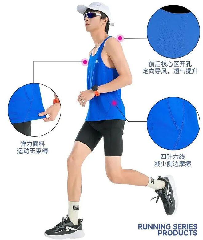 積能超輕速干運動背心輕裝上陣時刻保持干爽體感！(圖1)