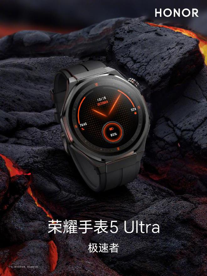 榮耀手表5ultra評測:是科技守護(hù)神還是年輕人的第一份健康保險(xiǎn)(圖3)