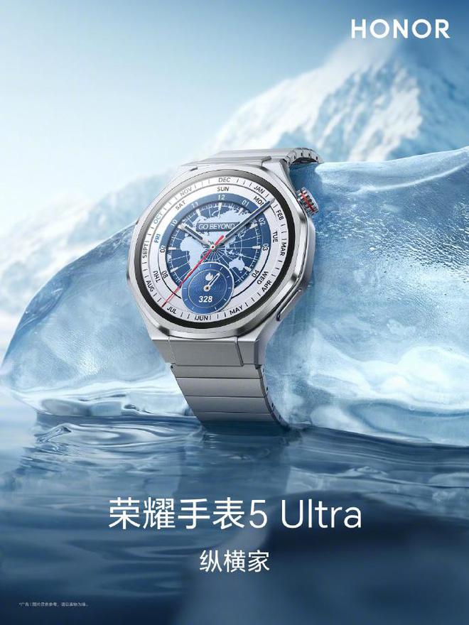 榮耀手表5ultra評測:是科技守護(hù)神還是年輕人的第一份健康保險(xiǎn)(圖2)