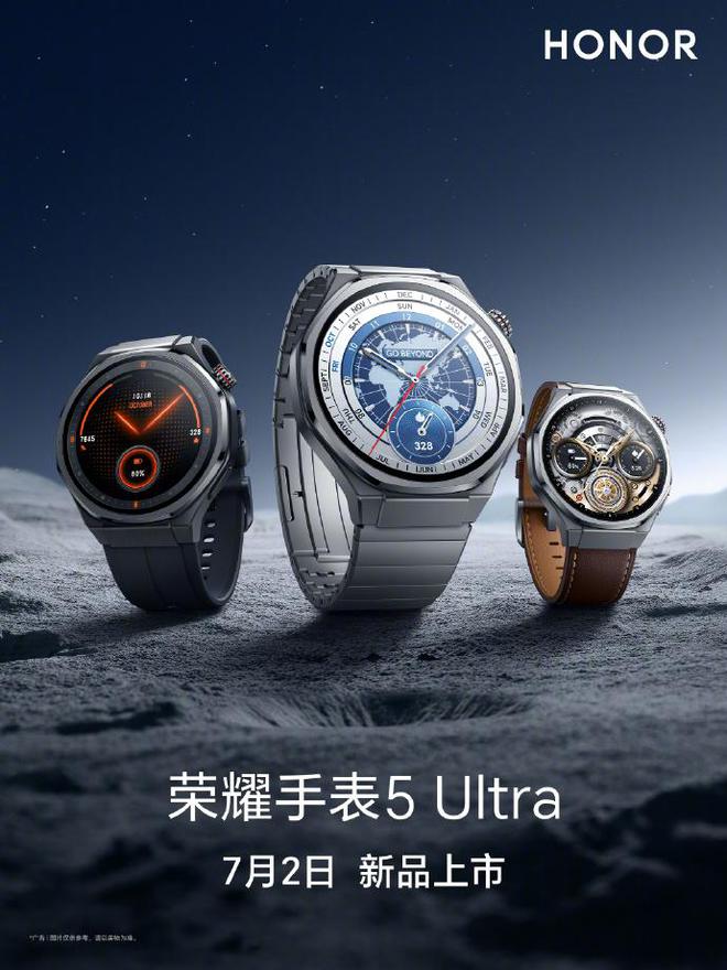 榮耀手表5ultra評測:是科技守護(hù)神還是年輕人的第一份健康保險(xiǎn)(圖1)
