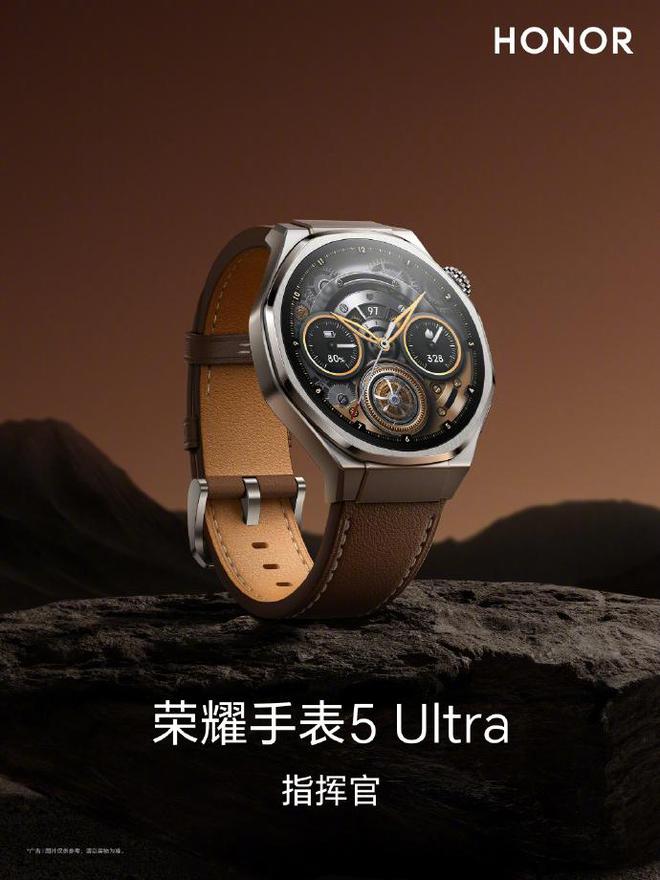 榮耀手表5ultra評測:是科技守護(hù)神還是年輕人的第一份健康保險(xiǎn)(圖4)