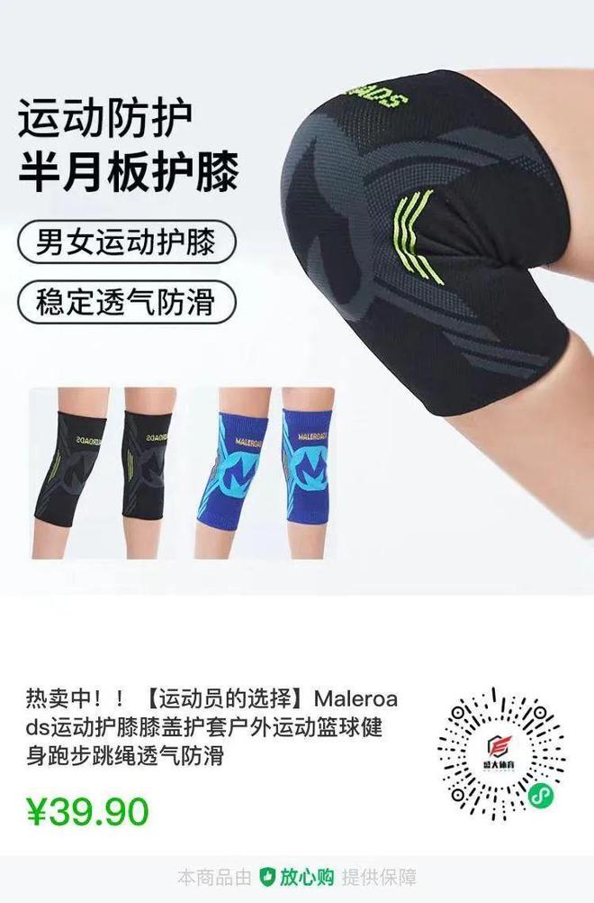 跑出舒適與保護(hù):跑步裝備選購全攻略!(圖8)