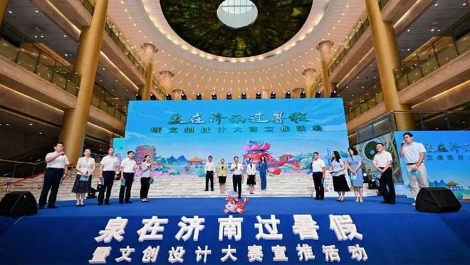 暑假嗨翻天!這個假期來槐蔭瘋玩一夏(圖1)