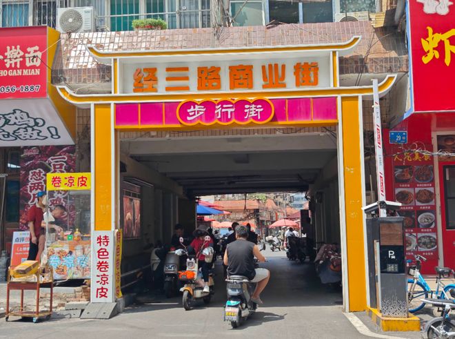 暑假嗨翻天!這個假期來槐蔭瘋玩一夏(圖3)