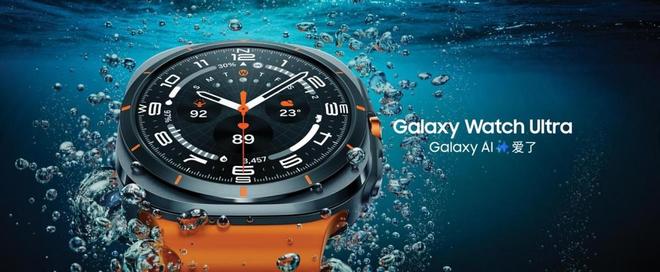 用科技征服戶外運(yùn)動(dòng)!三星Galaxy Watch Ultra手表助你安全狂飆(圖1)